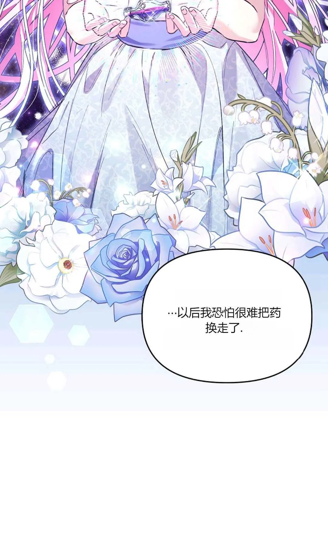 第08话69