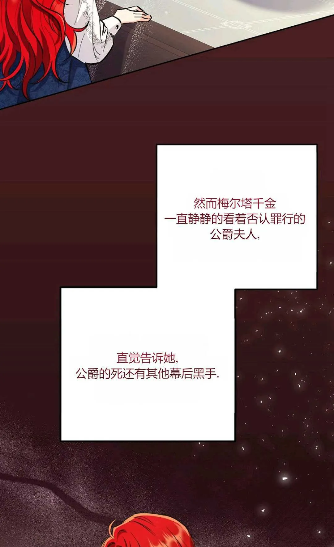 第06话24