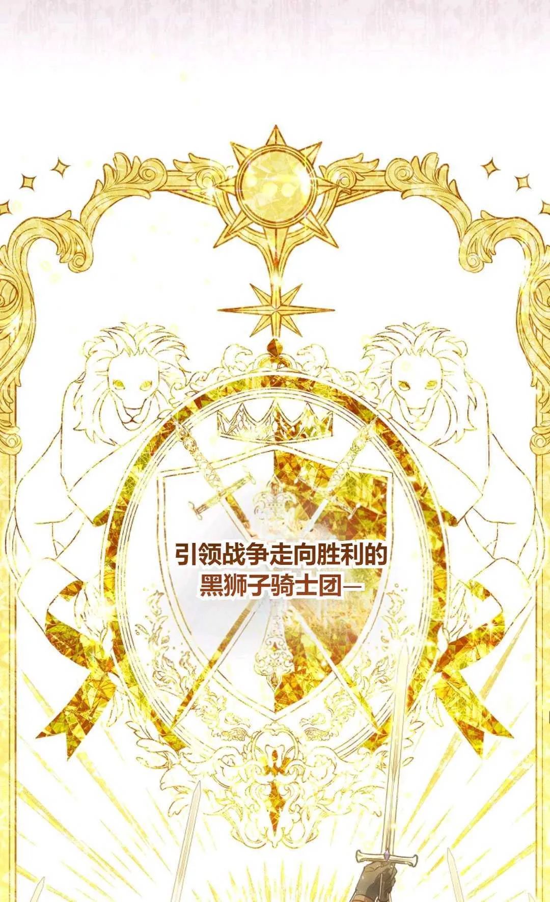 第05话74