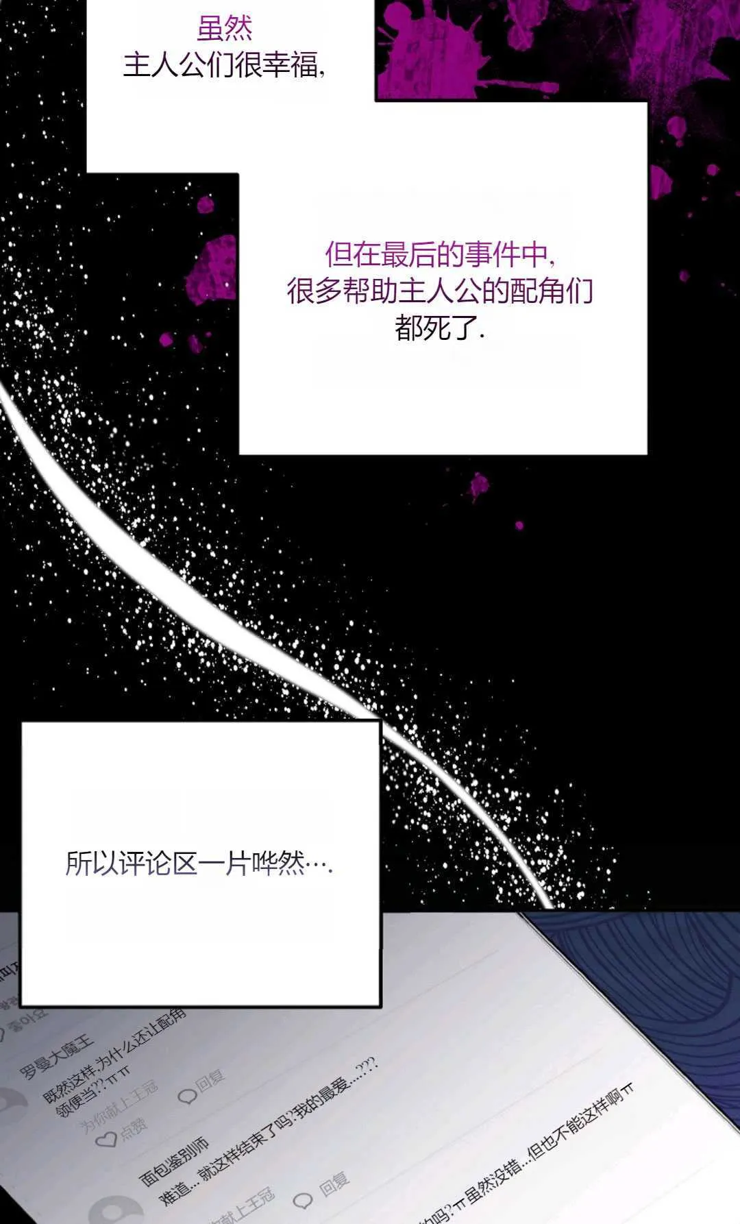 第06话36