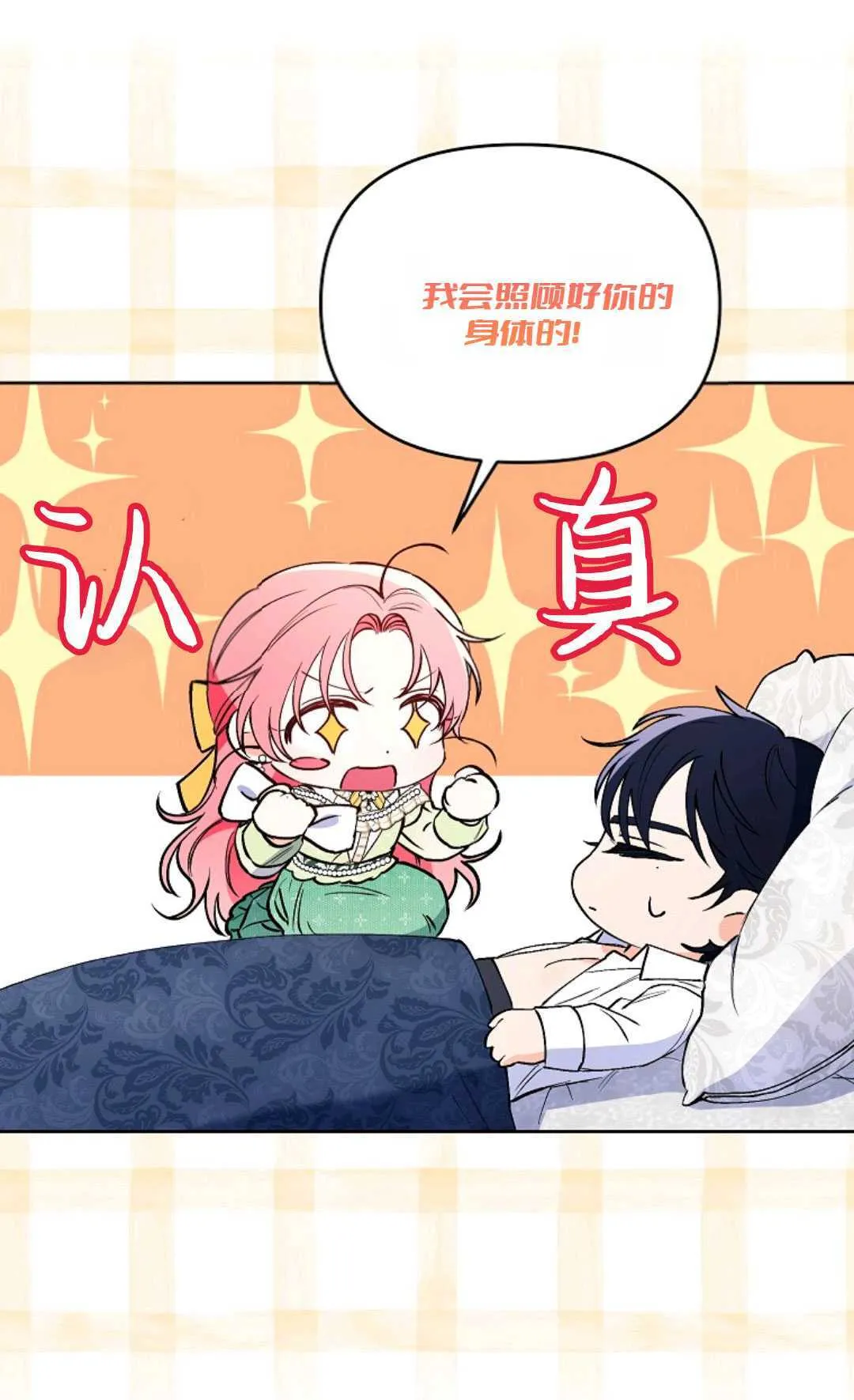 第07话42