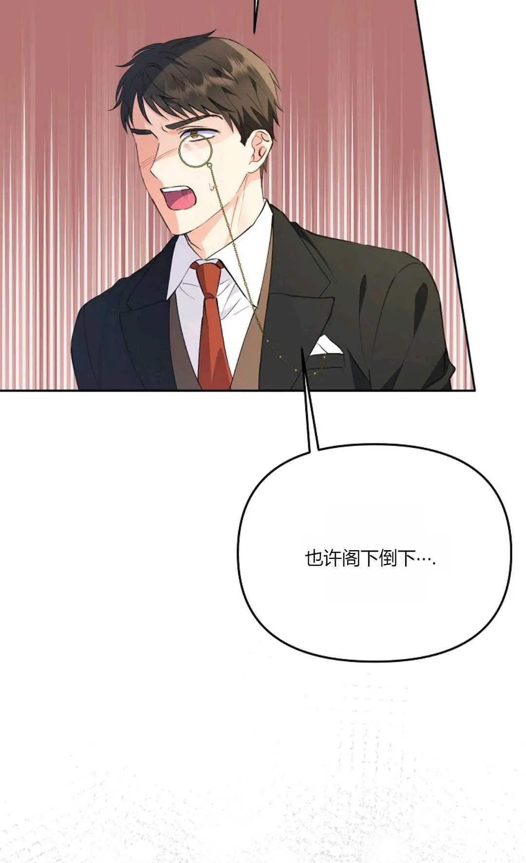 第08话72