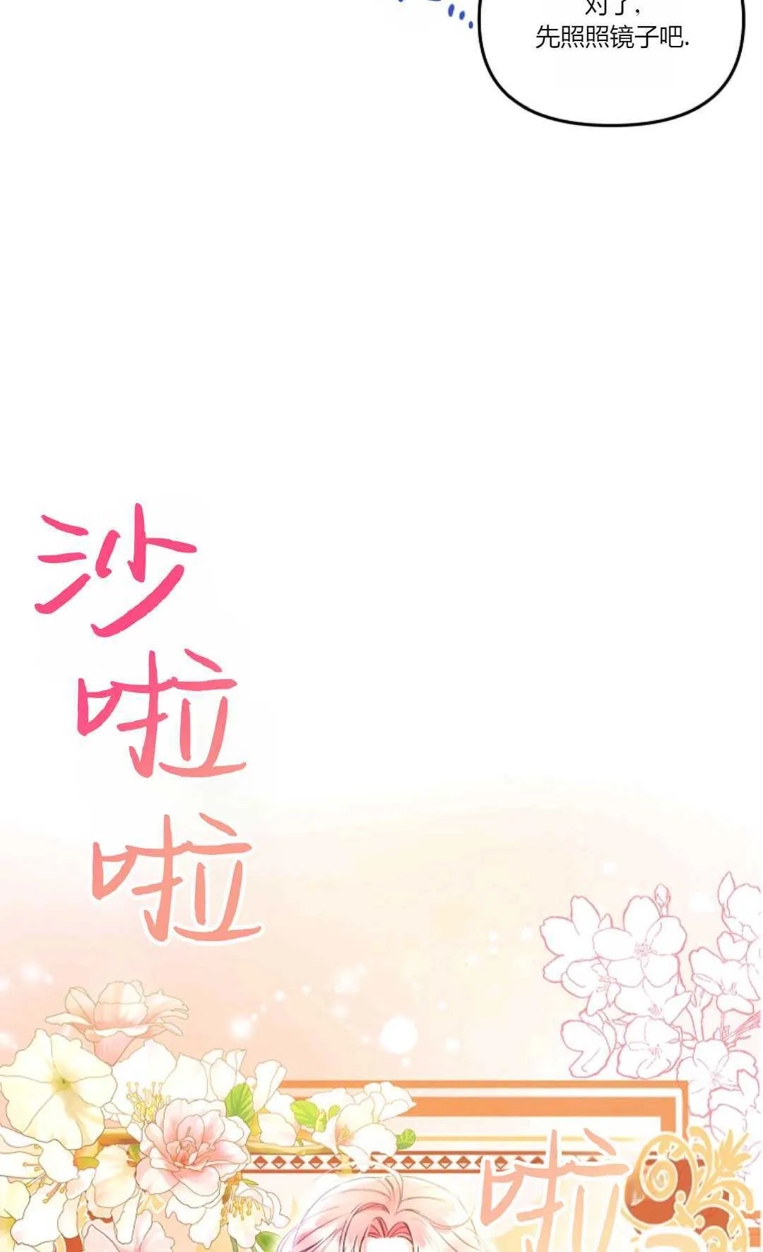 第01话28