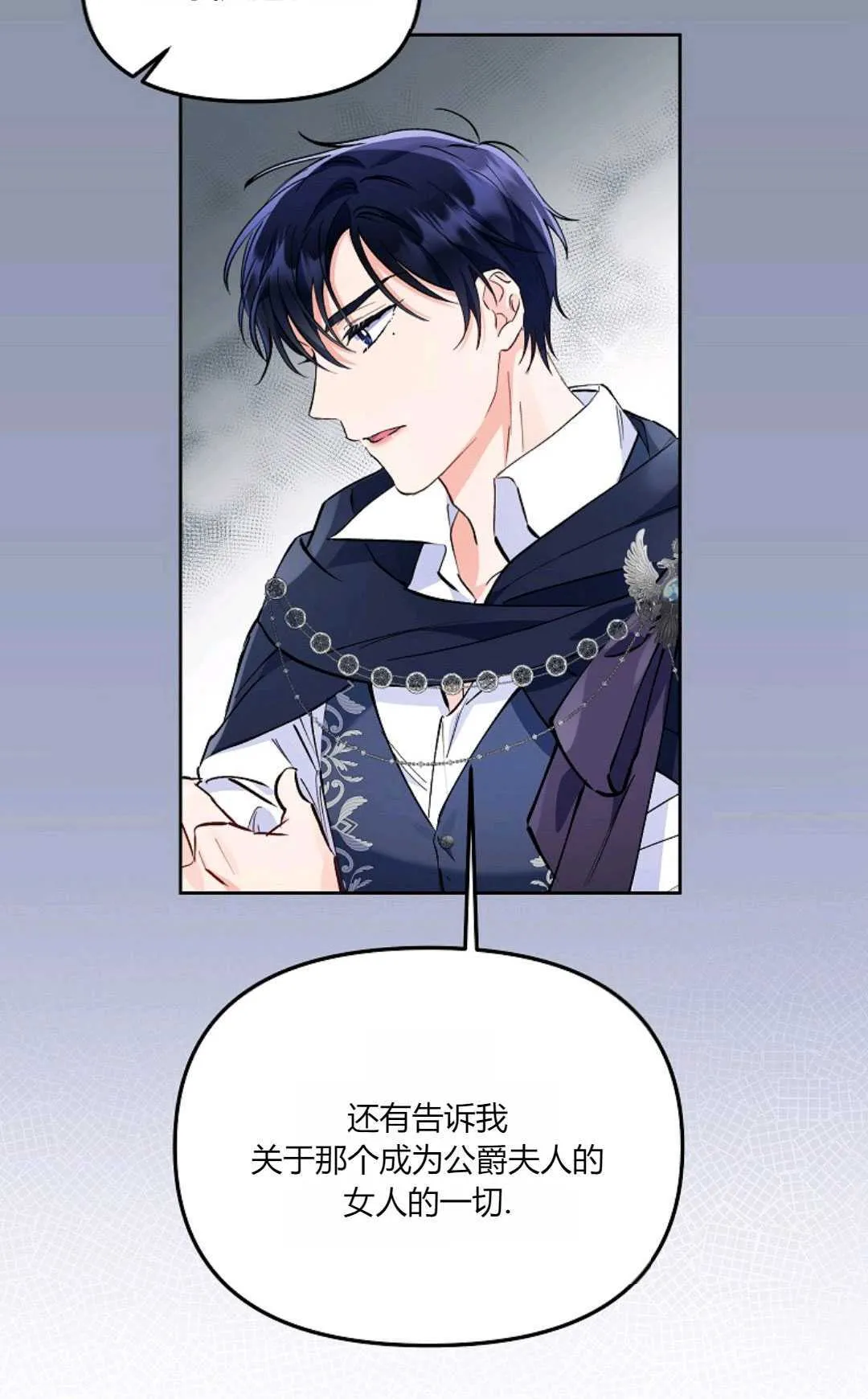第06话61