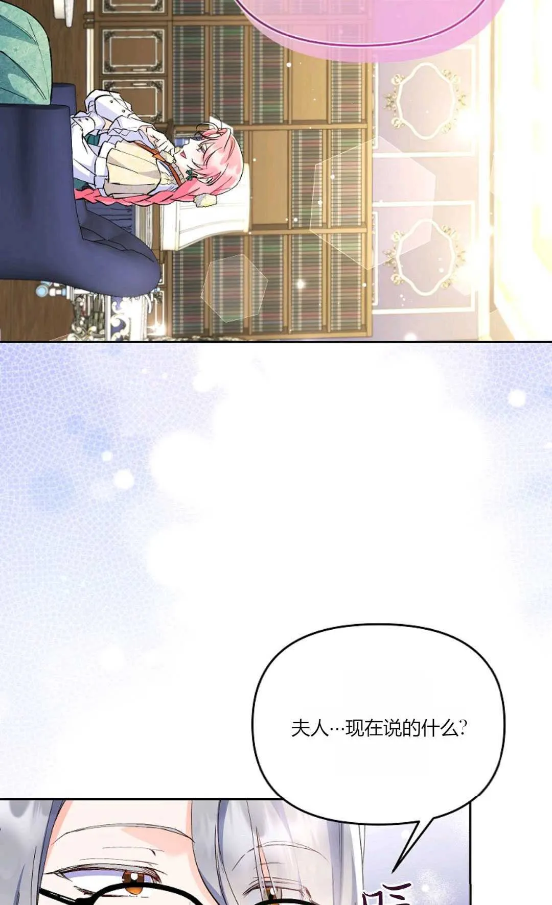 第03话38