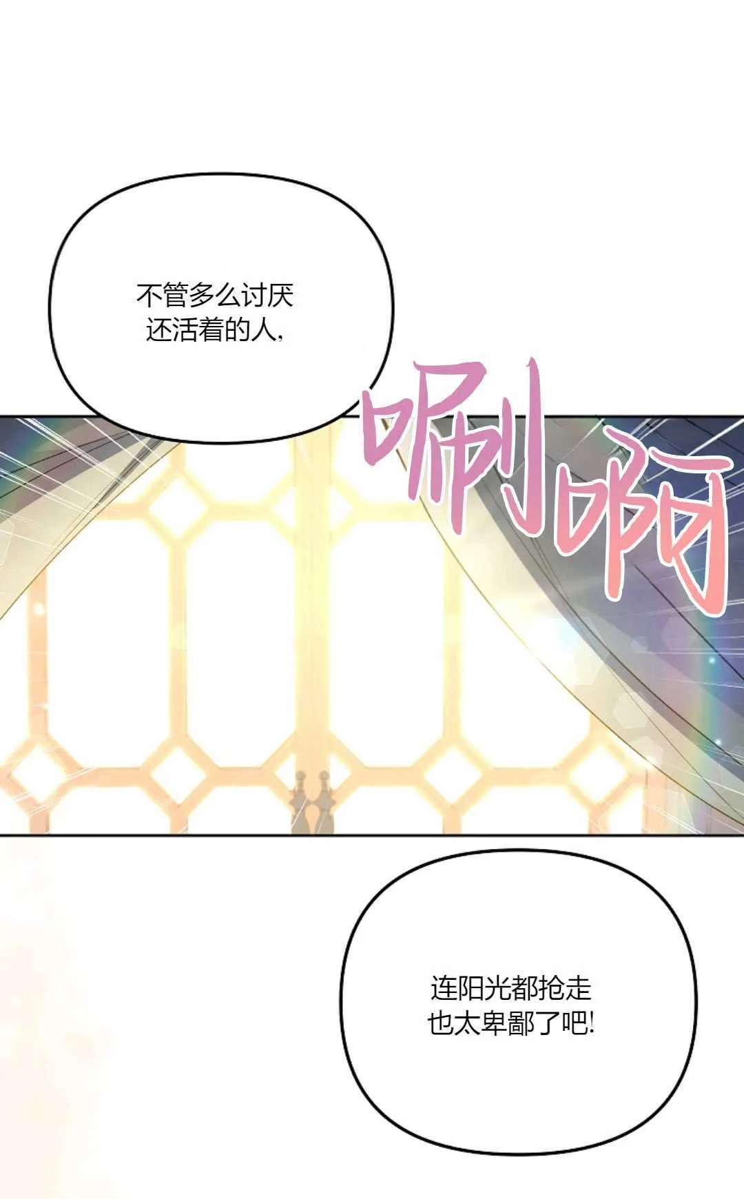 第06话69