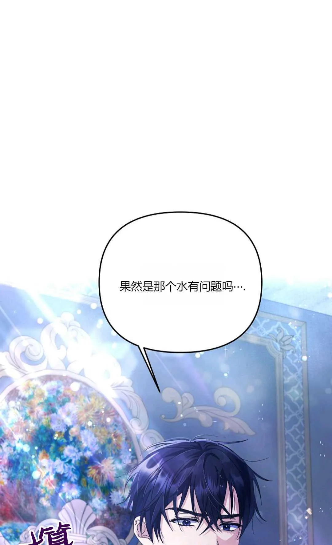 第05话49