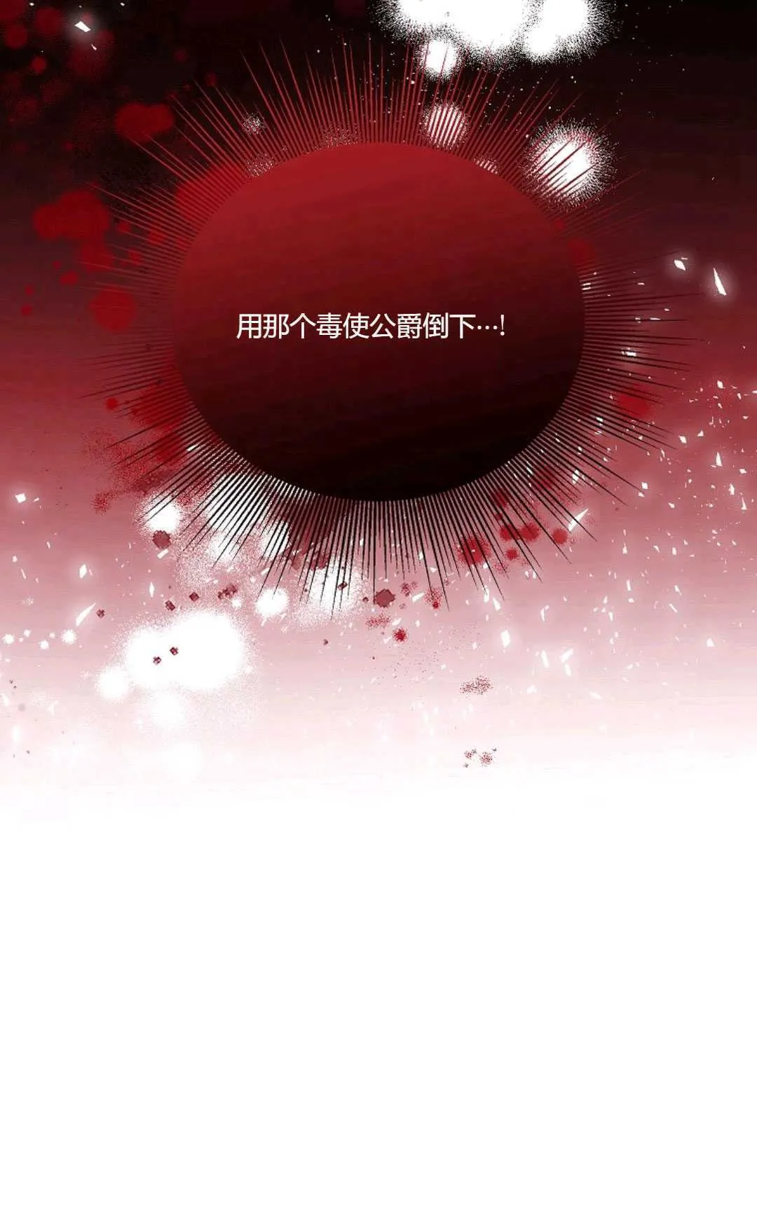 第02话64