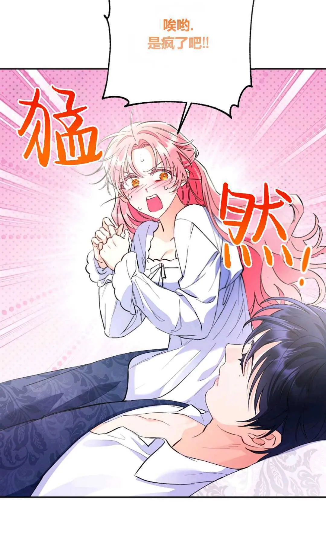 第02话22