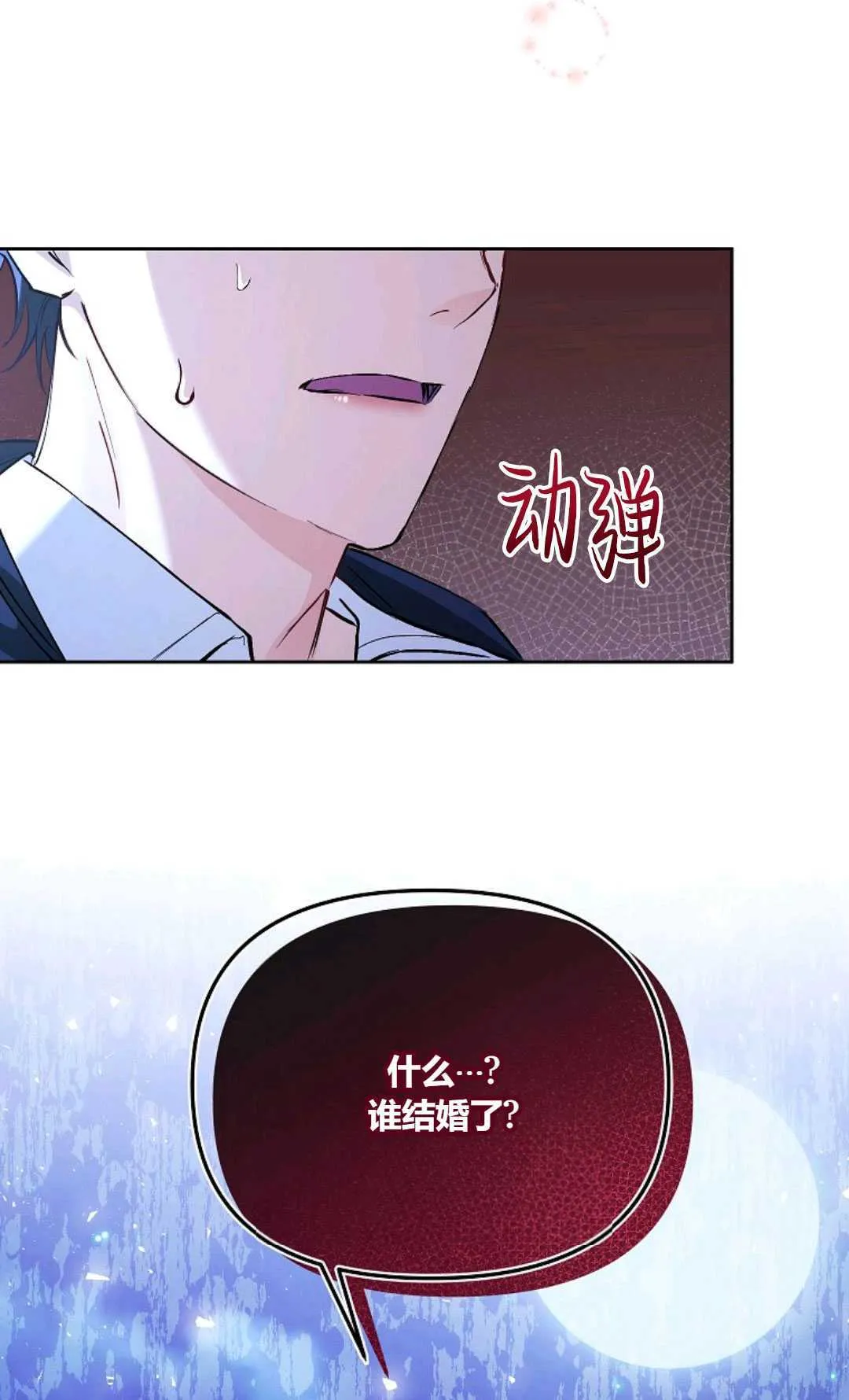 第05话83