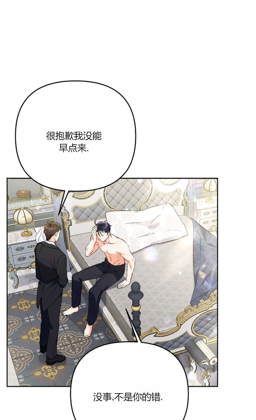 第08话50