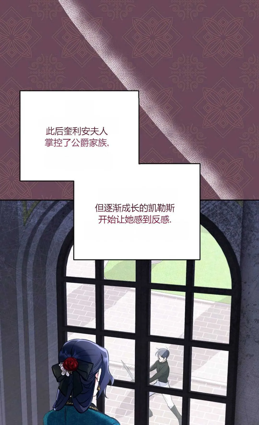 第05话29