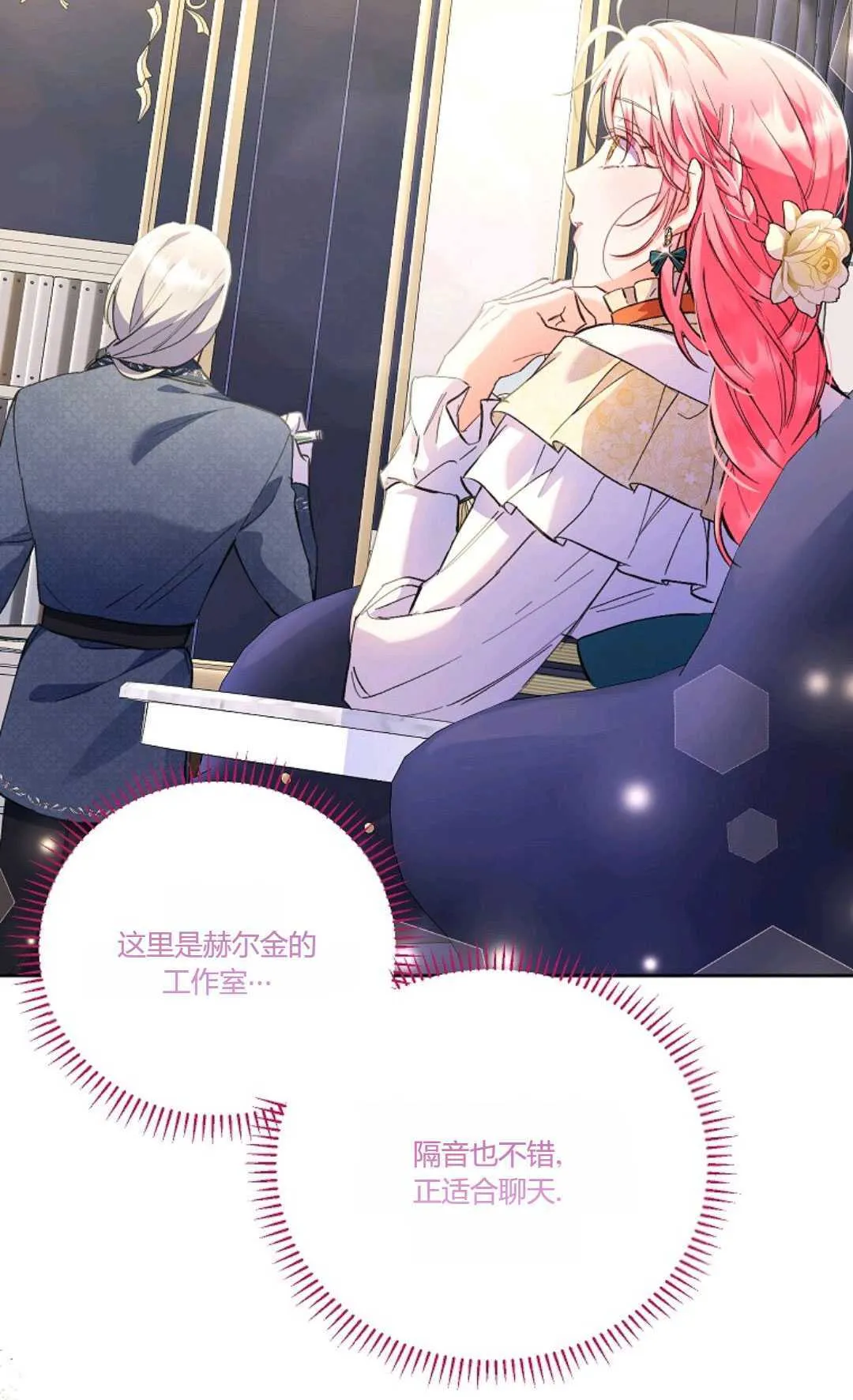 第03话33
