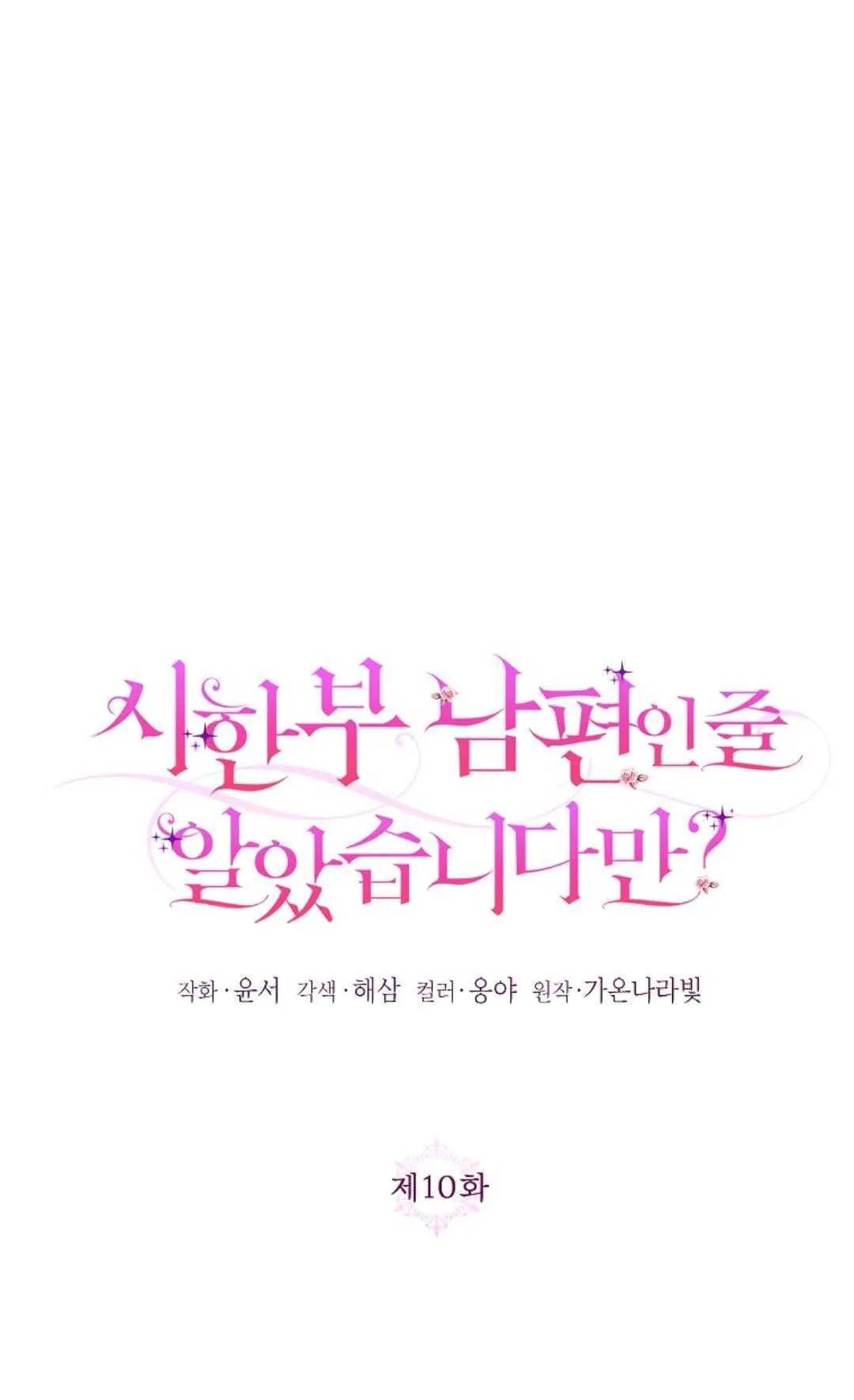 第10话27