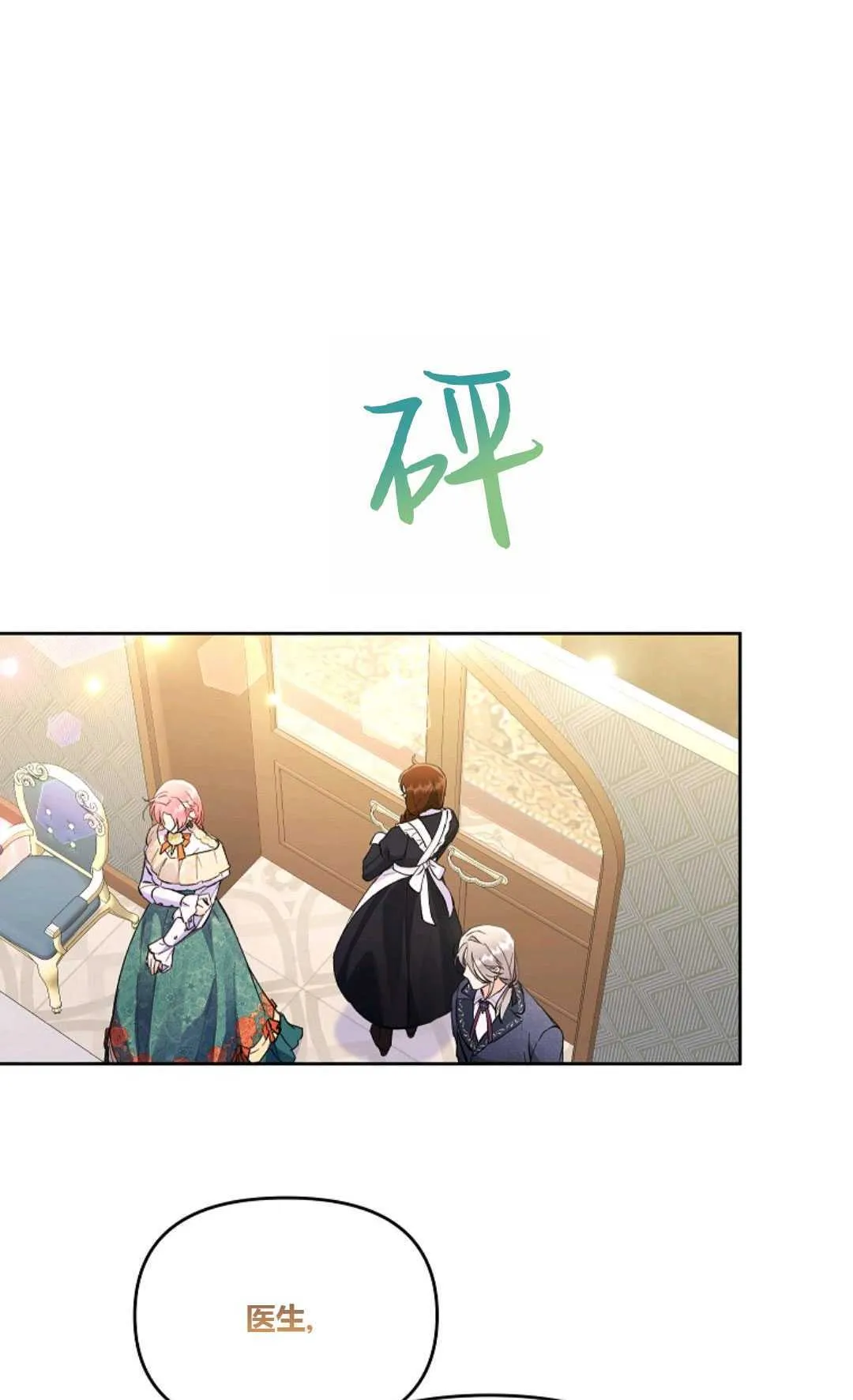 第03话26
