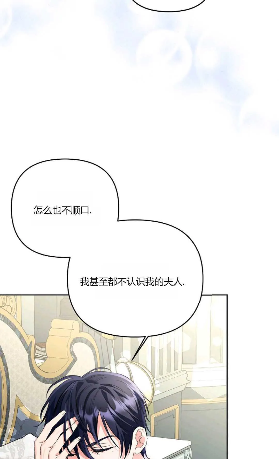 第10话24