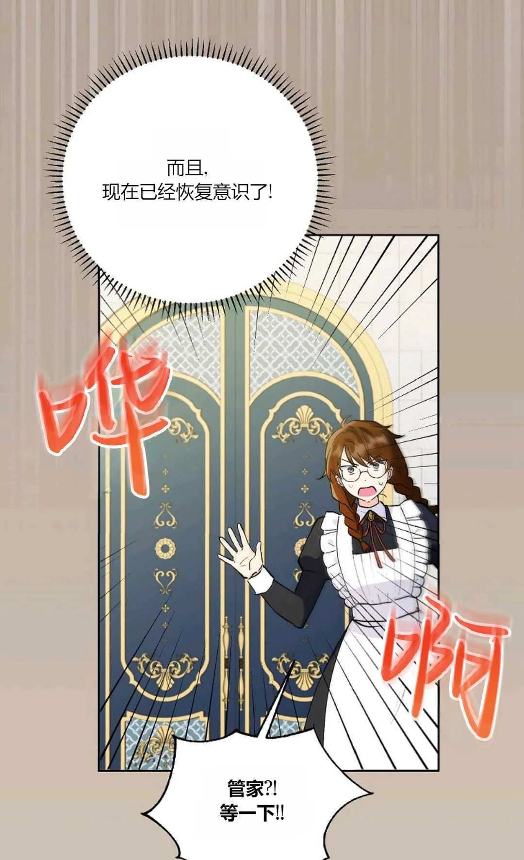 第08话5