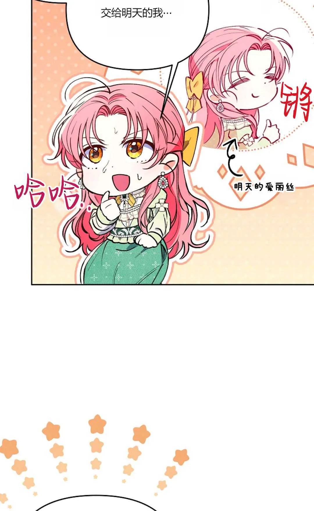 第07话59
