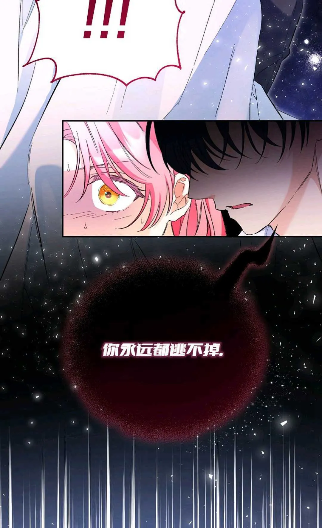 第02话16