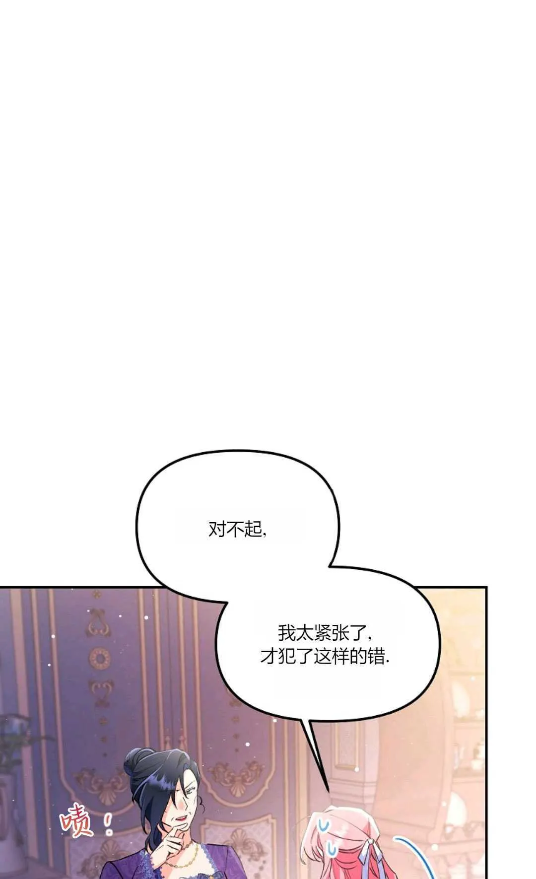 第01话19