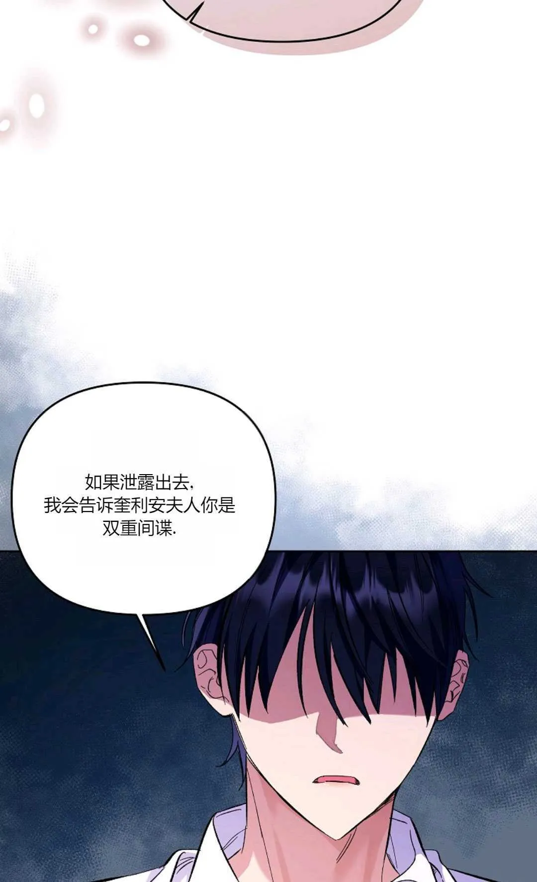 第10话15