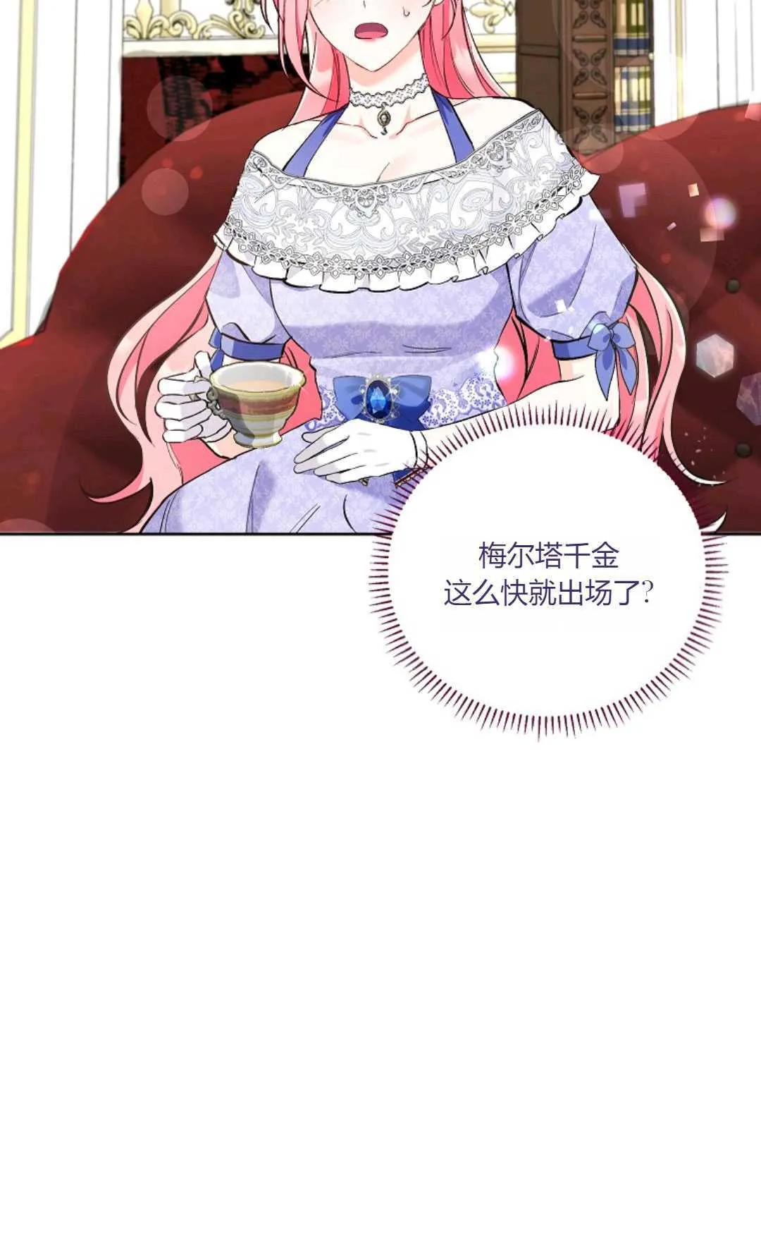 第06话12