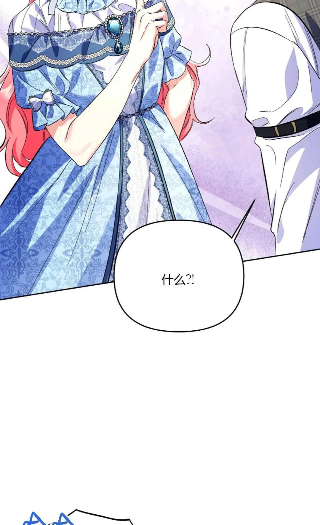 第11话32