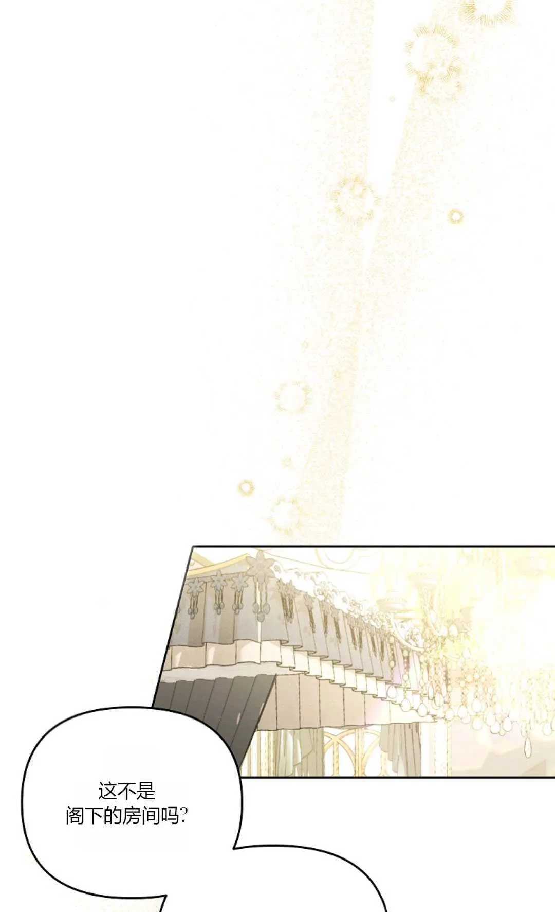 第09话46