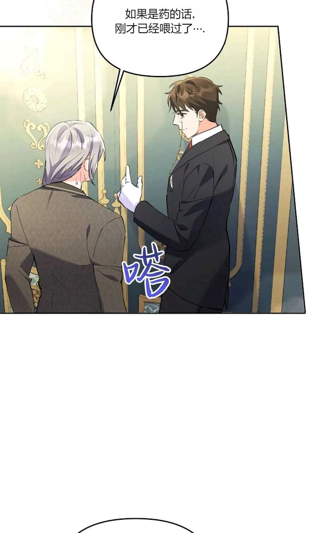 第09话47