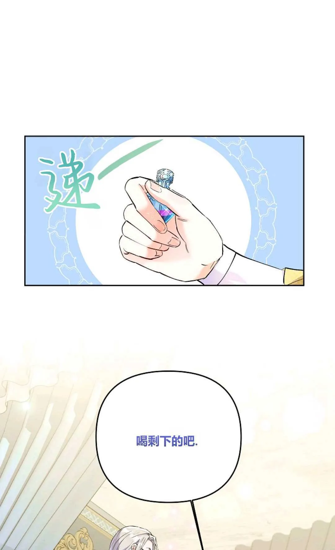 第09话32