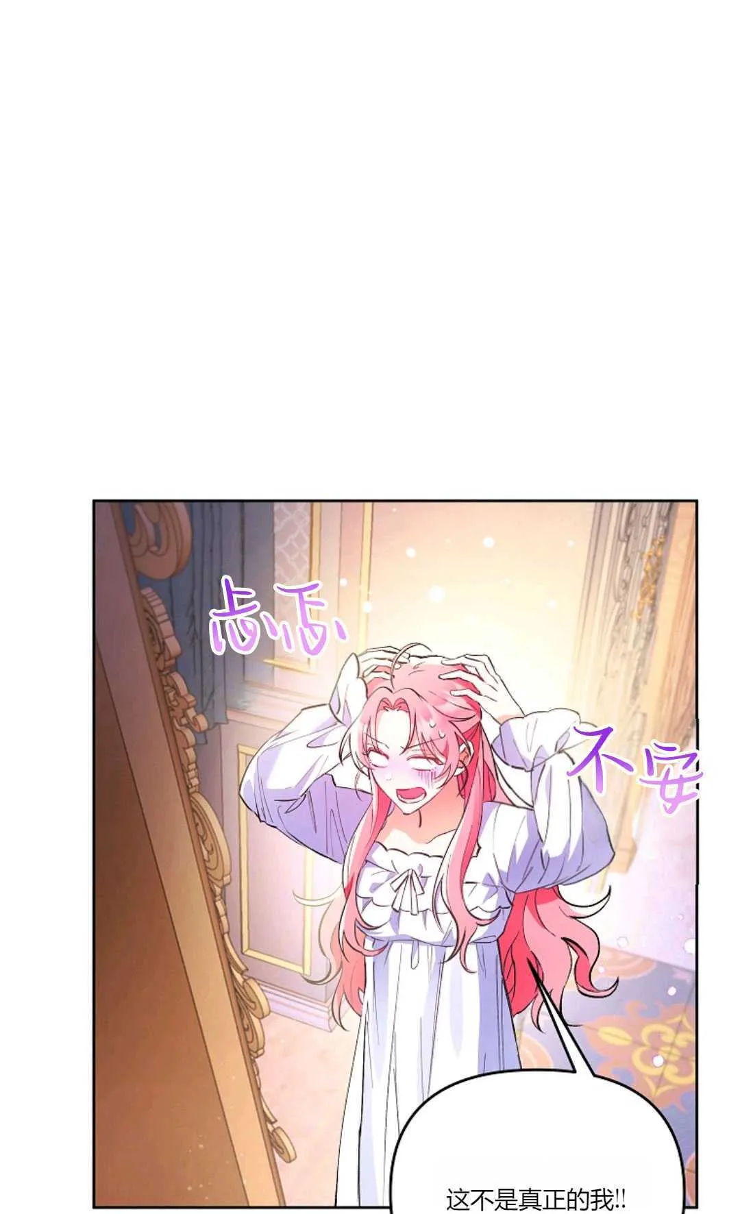 第01话31