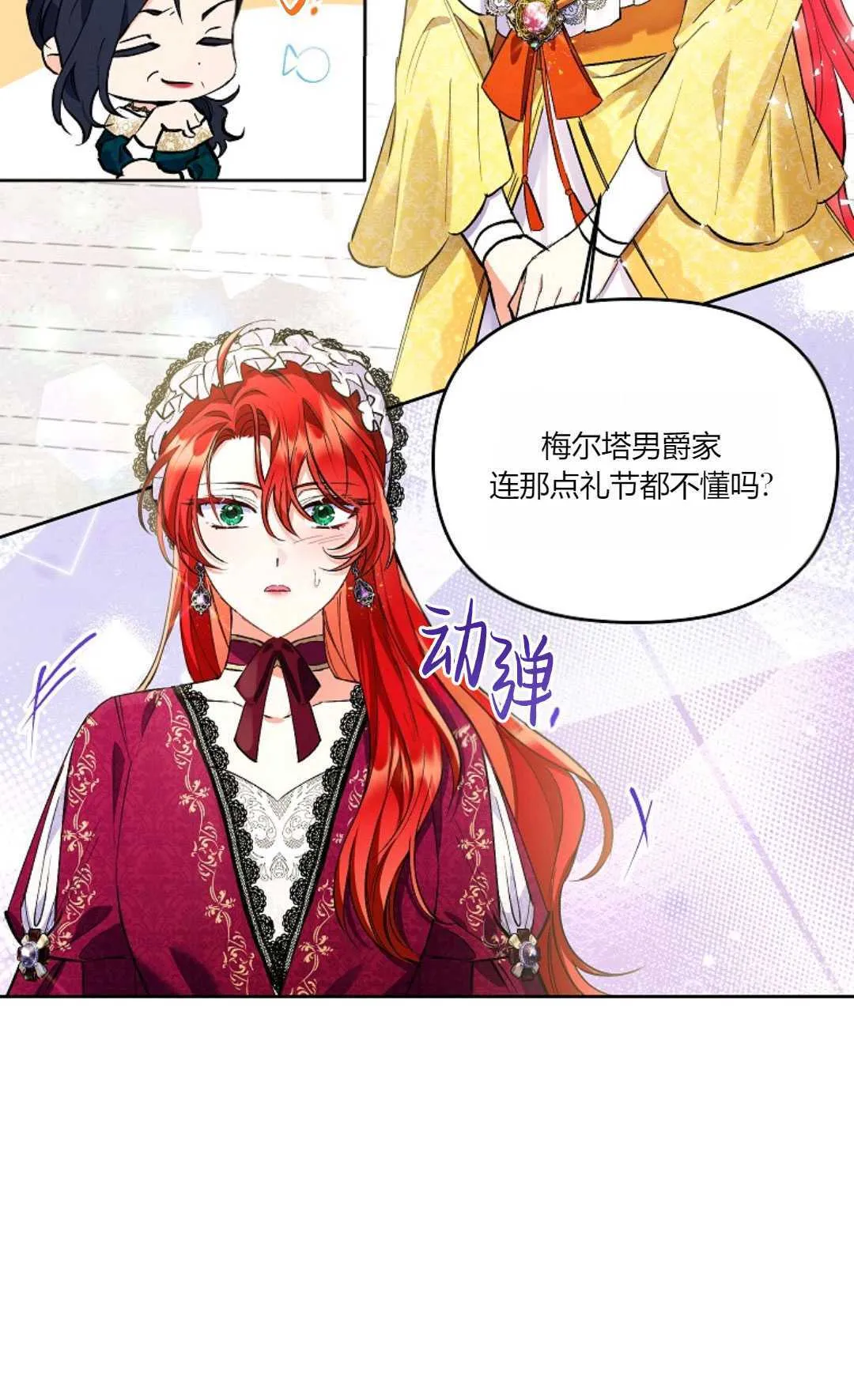 第09话5