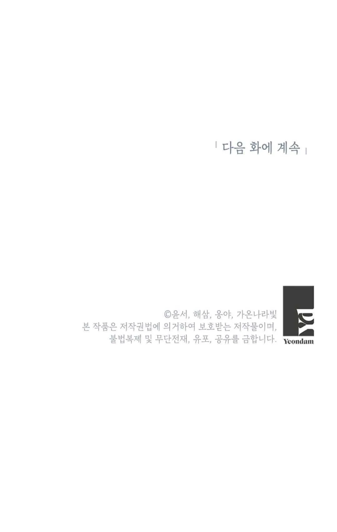 第04话74