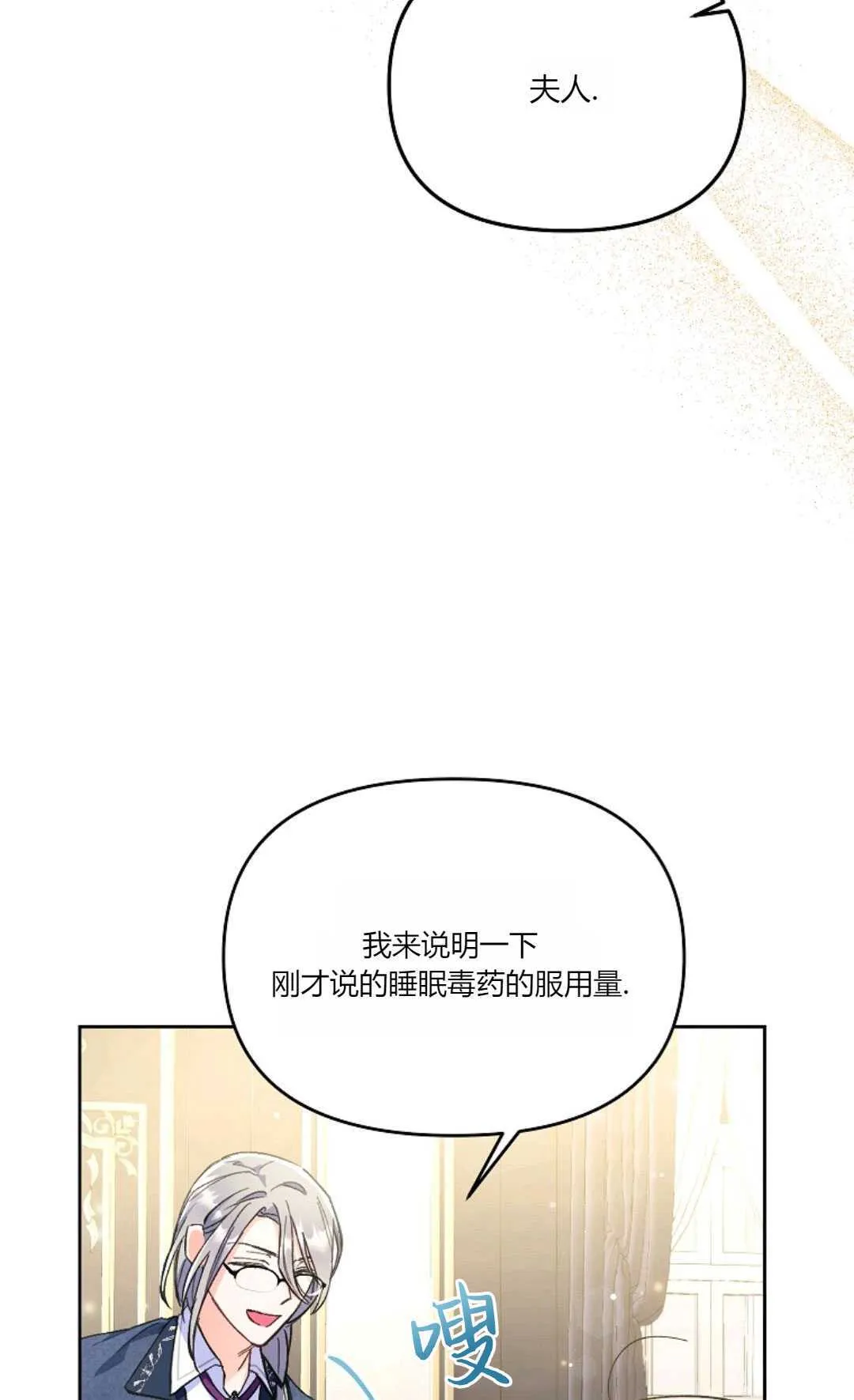 第03话35