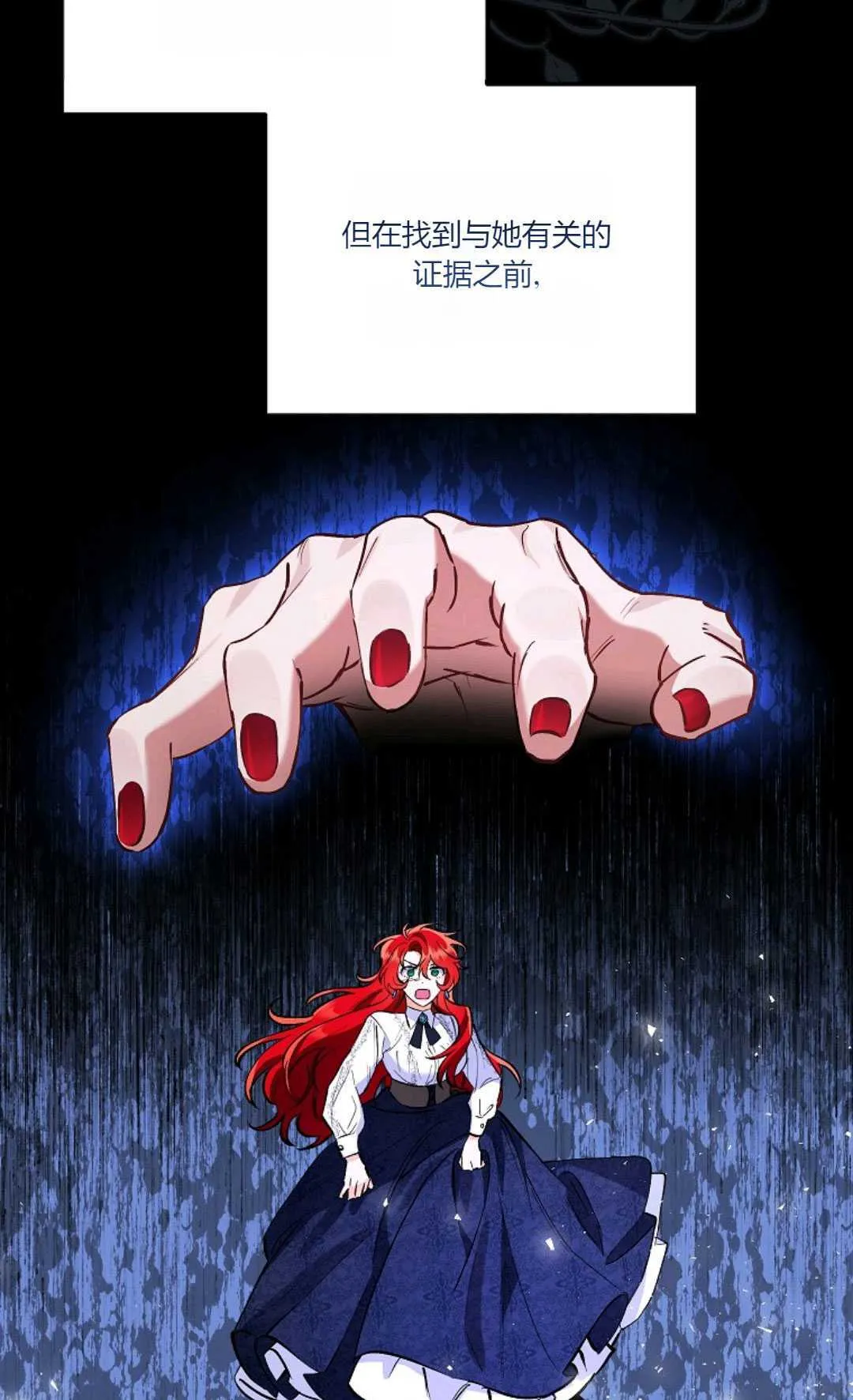 第06话26