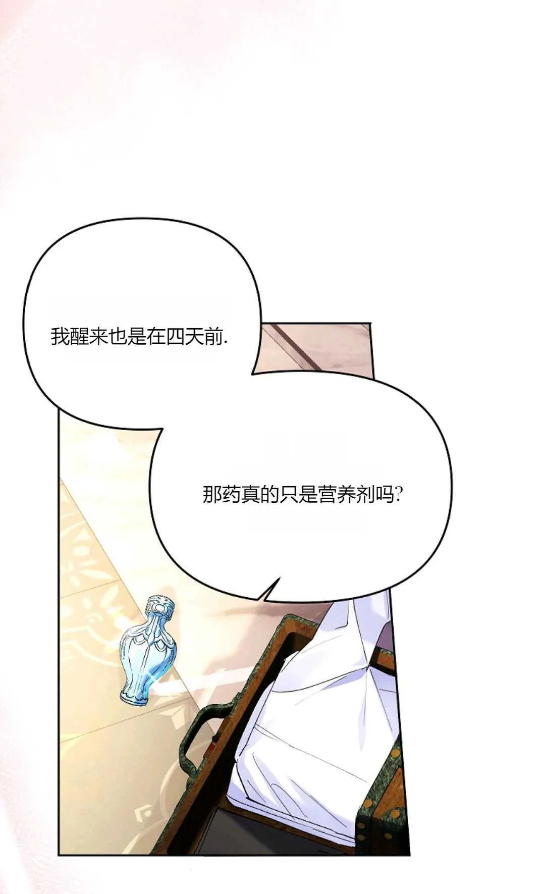 第09话74