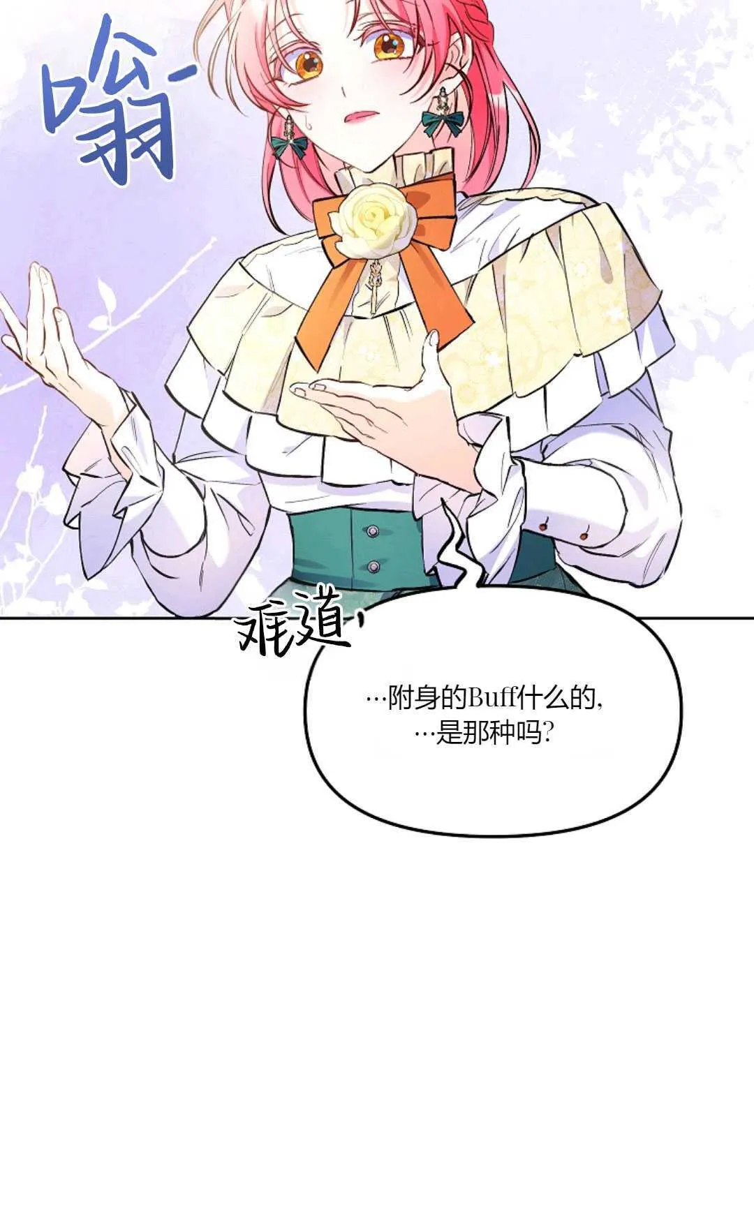 第04话57