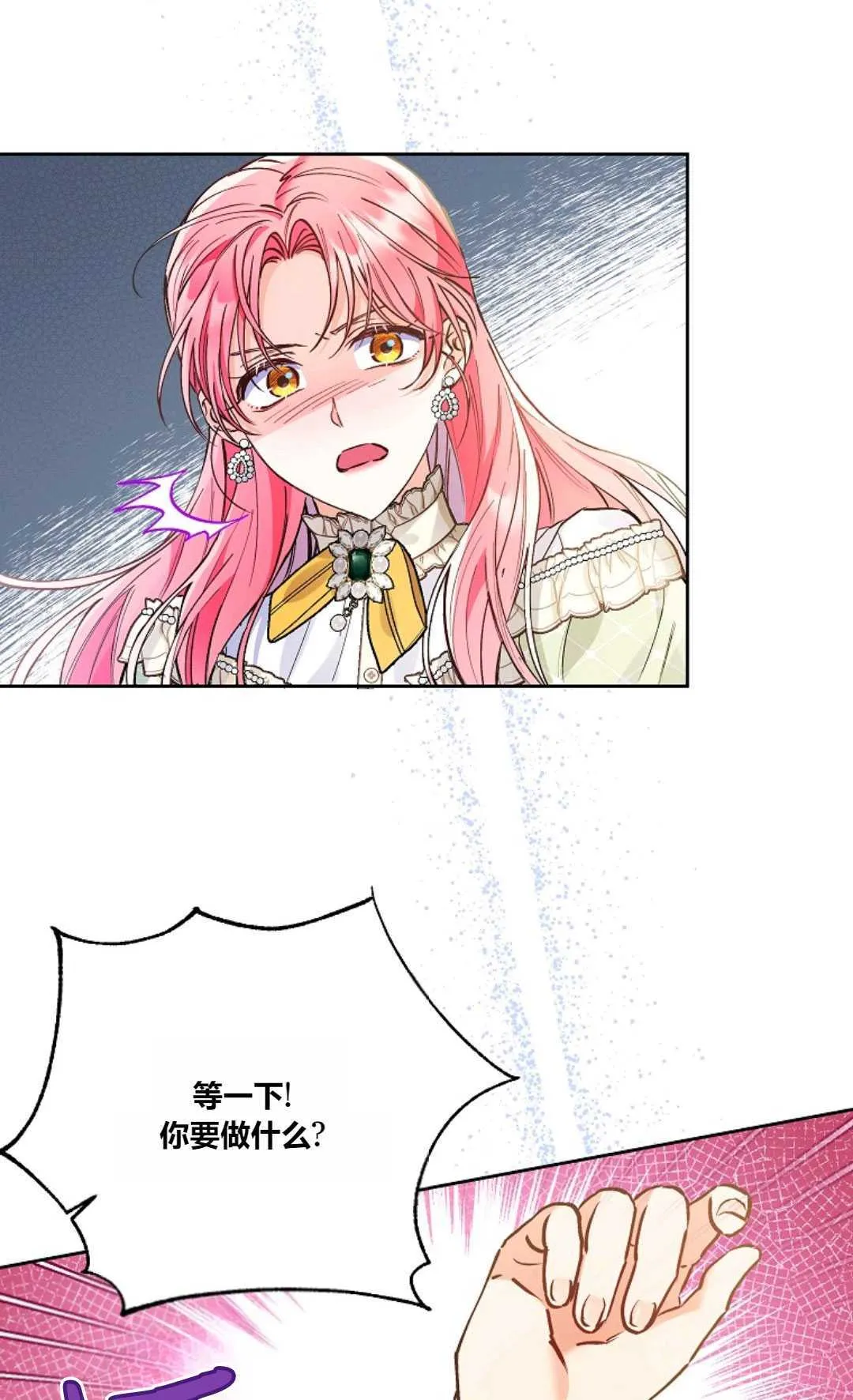 第07话23