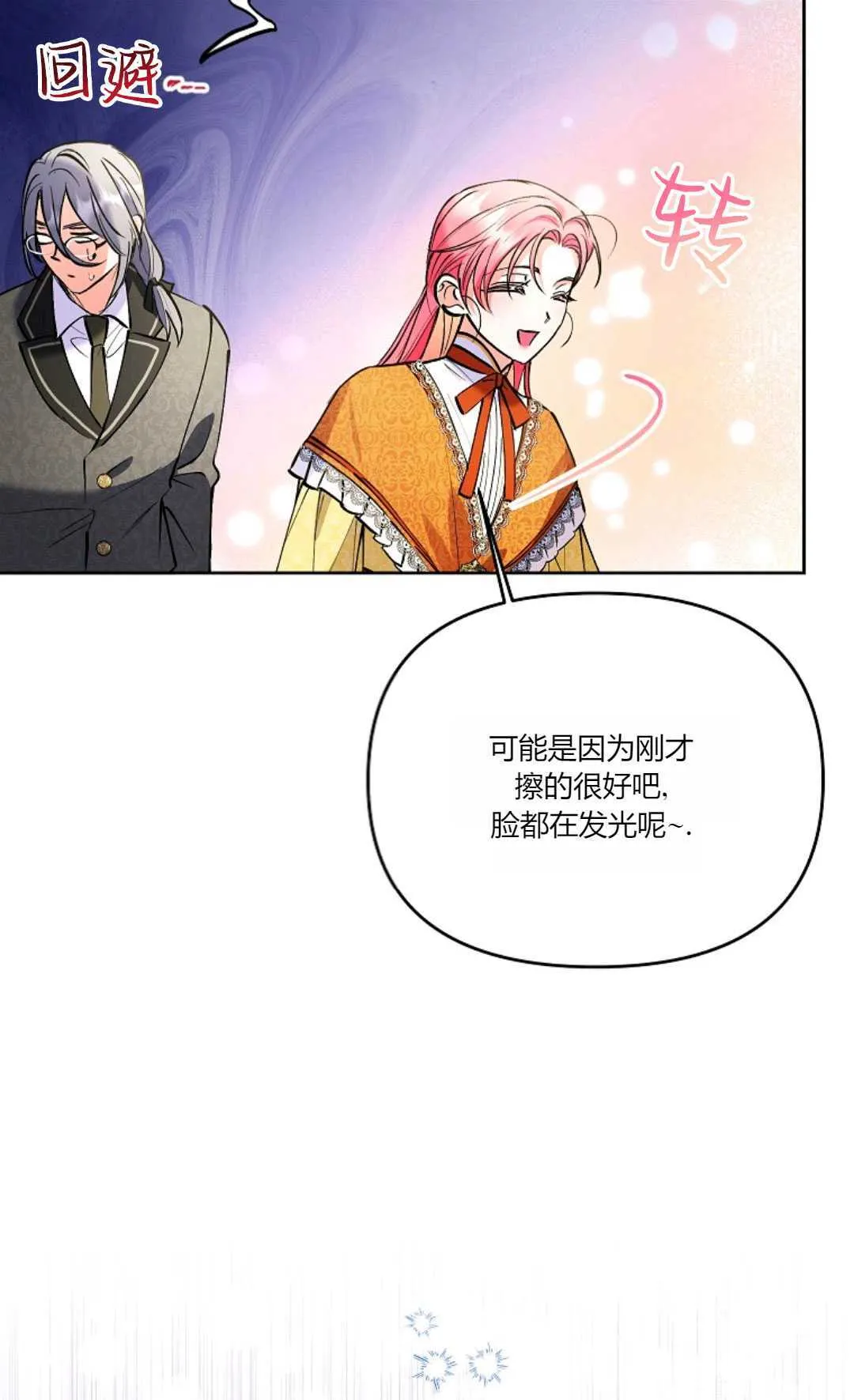 第09话19