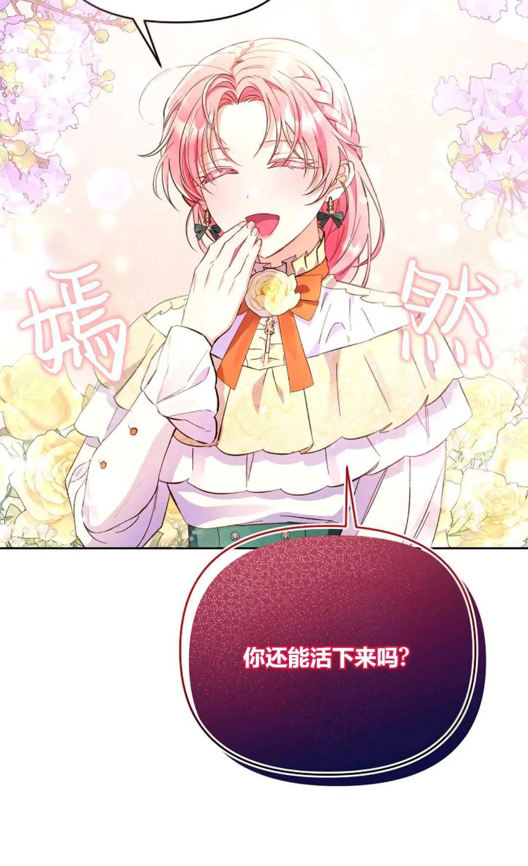 第03话59