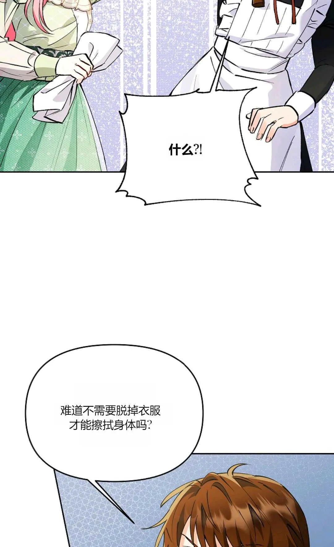 第07话25