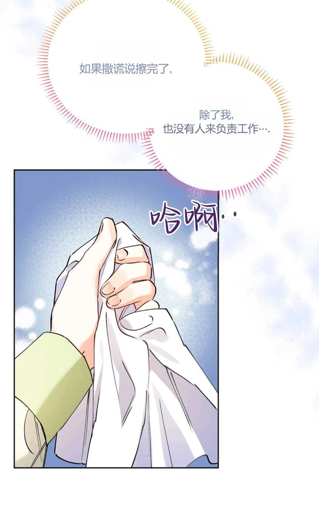 第07话35