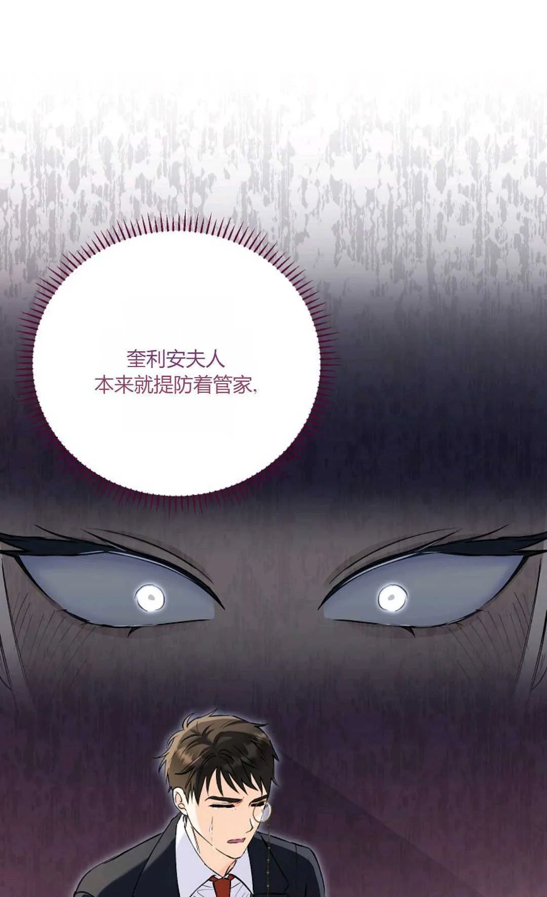 第08话18