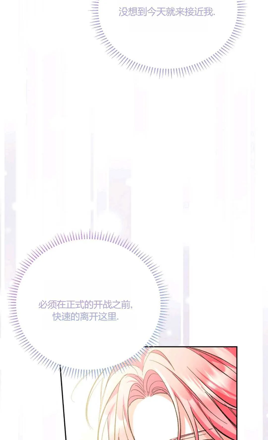 第10话62
