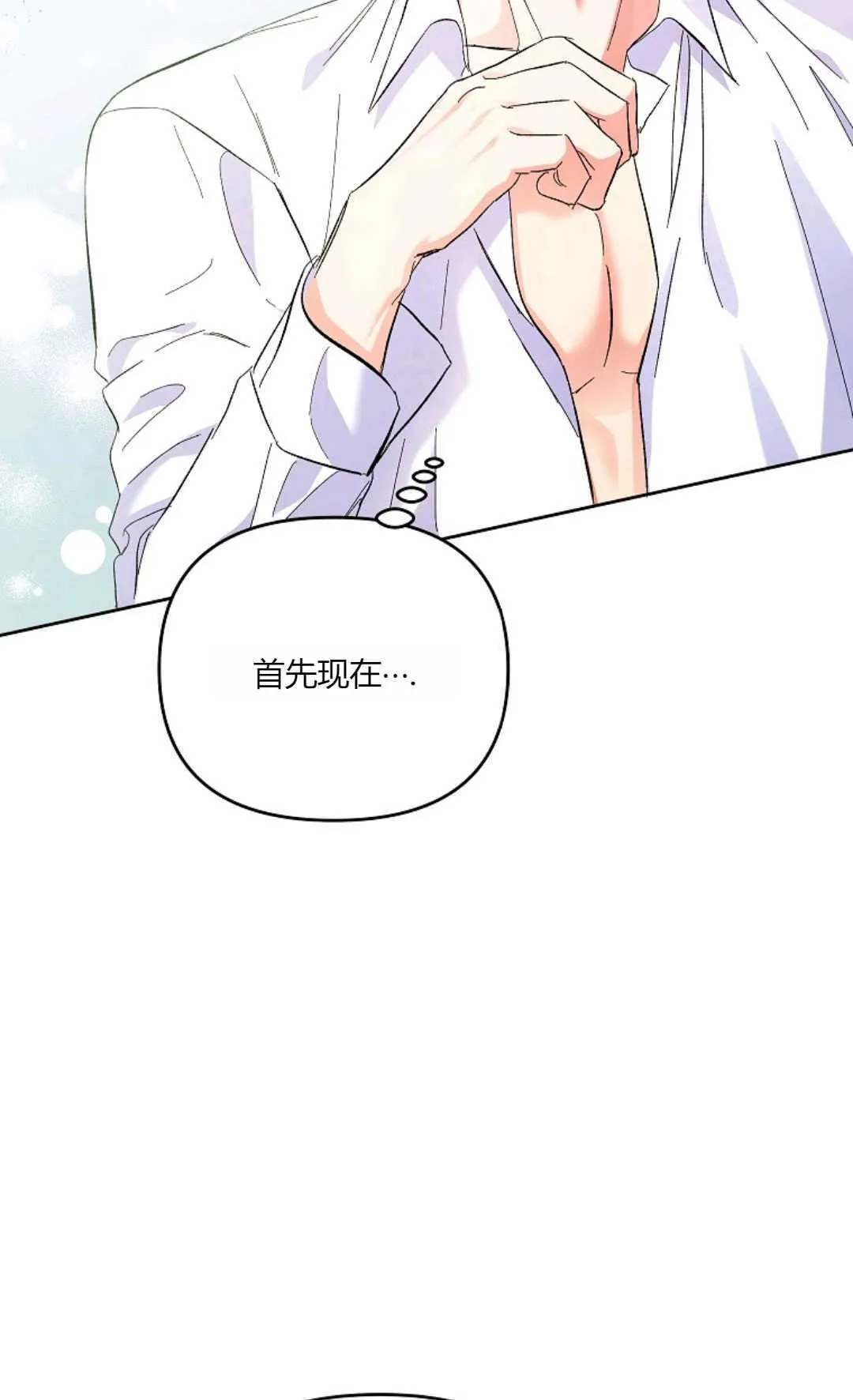 第09话81