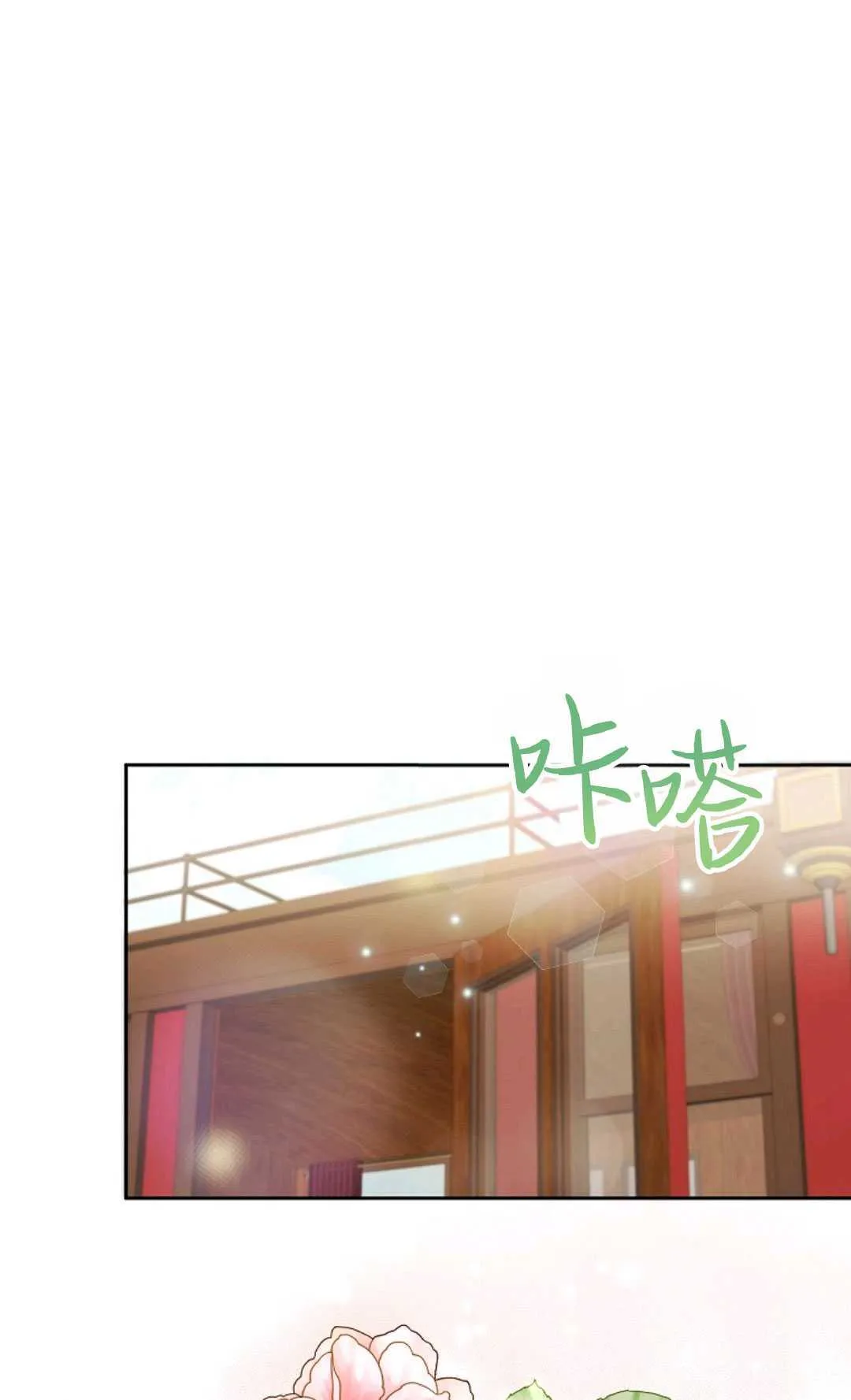 第08话77