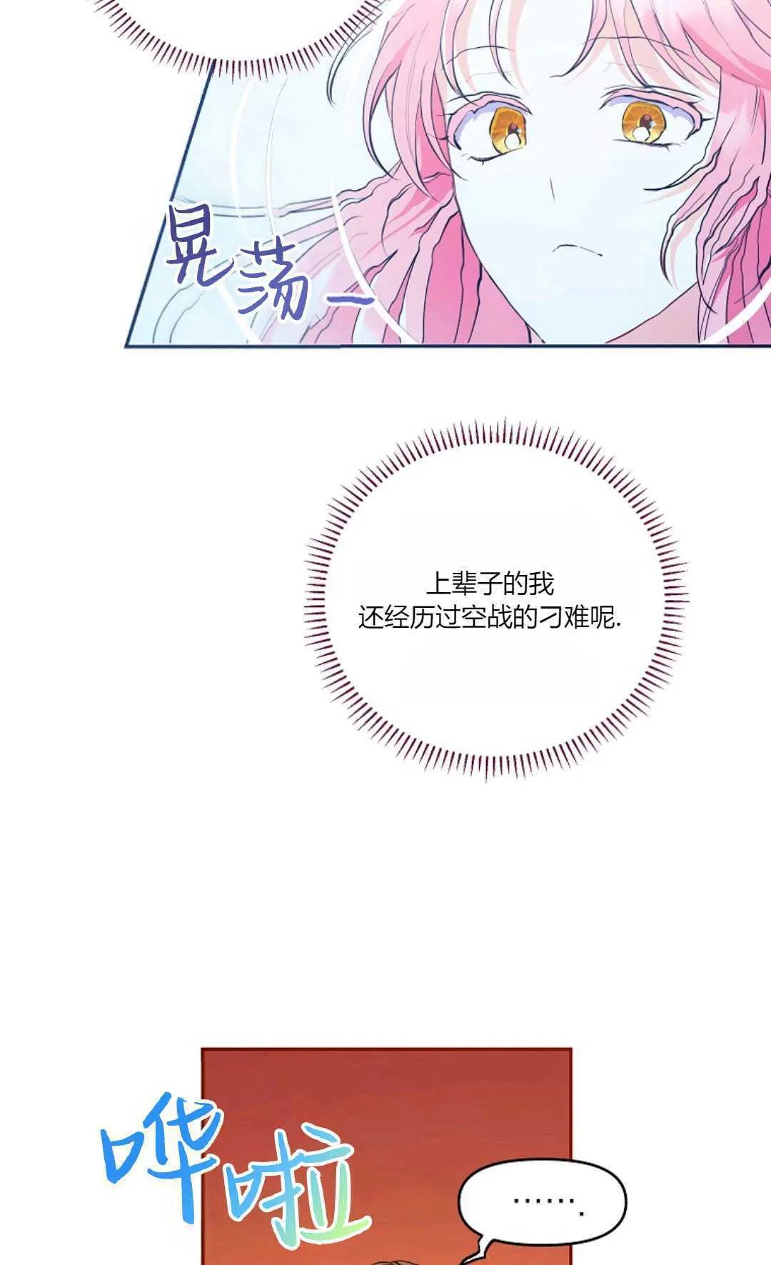 第02话41