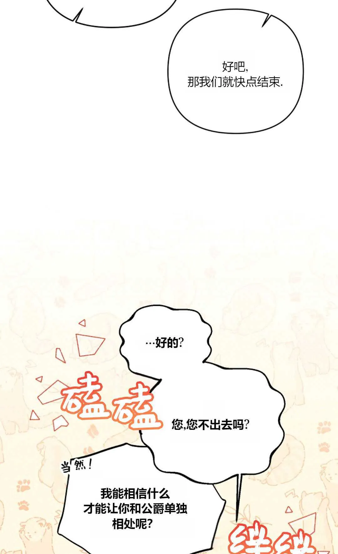 第11话41