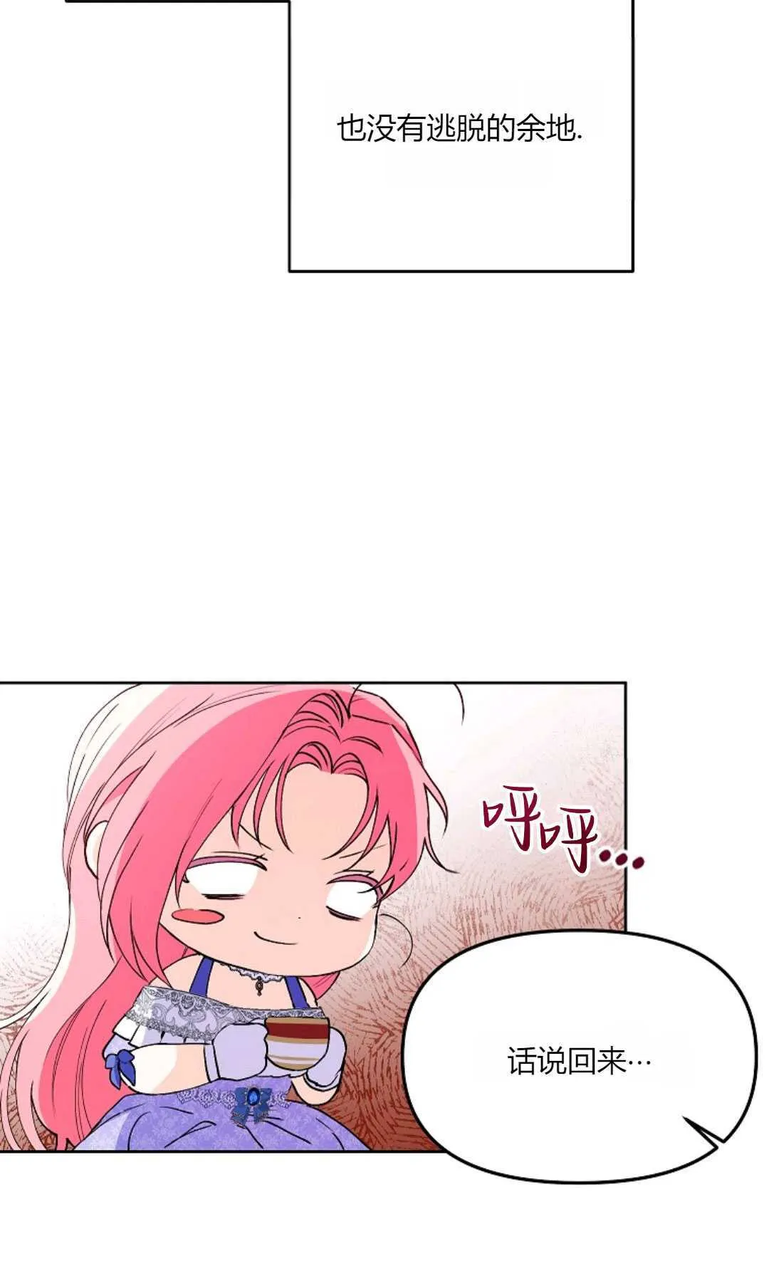 第06话9