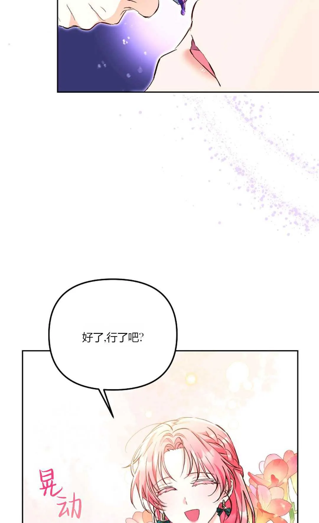 第04话11